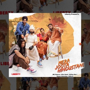 Mera Joota Hindustani