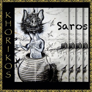 Hanacpachap Cussicuinin (祖安：上天)