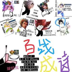 辛雯 - 百战成诗 (世纪最攻·10P版)