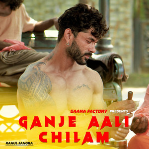 Ganje Aali Chilam