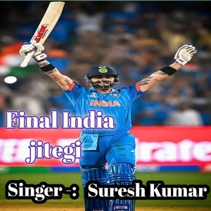 Final India Jitegi