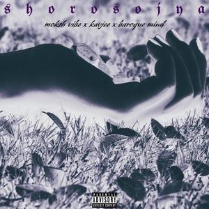 shorosojya(feat. Moksh Vibe & Baroque Mind)