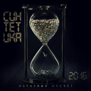 Цветной (Explicit)