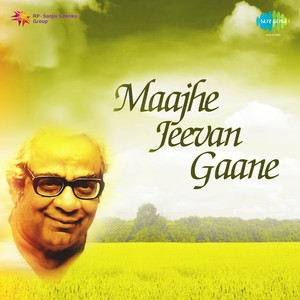 Maajhe Jeevan Gaane