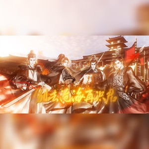 别去沧海再识君 (伴奏)