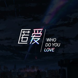 酩酊天使封面