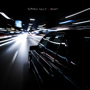 В темноте (Explicit)