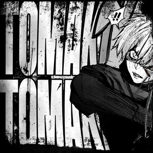 TOMAKI TOMAKI (Super Slowed)