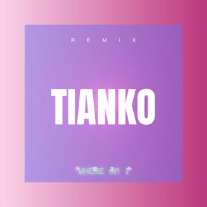 8D劲爆环绕低音炸 弹