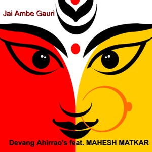 Jai Ambe Gauri