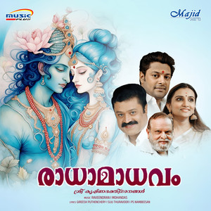 Kannanunni Vennayunnan