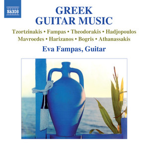 Guitar Music (Greek) - TZORTZINAKIS, K. / FAMPAS, D. / THEODORAKIS, M. / HATZOPOULOS, K. / MAVROEDES, G. (E. Fampas)