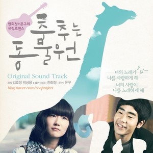 나빗가루 립스틱