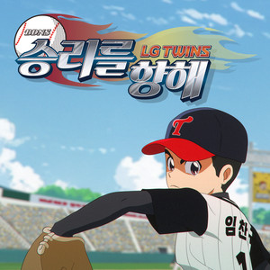 PEEJAY - 승리를 향해 (On To Victory)