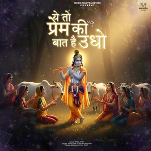 Ye To Prem Ki Baat Hai Udho