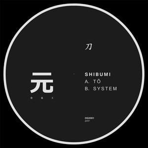 Tō / System