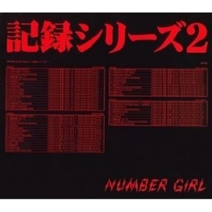 CIBICCOさん (2002/6/26 金澤 AZホール「NUM-HEAVYMETALLIC」)