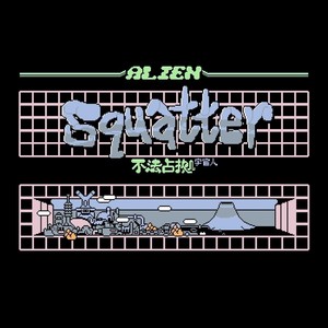 Alien Squatter (Original Soundtrack)