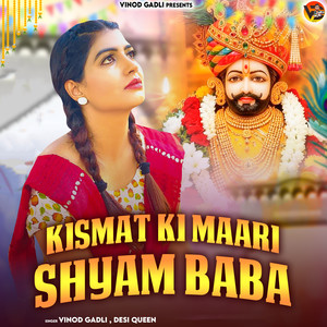 Kismat Ki Maari Shyam Baba