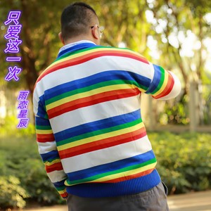 只爱这一次