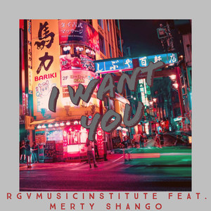 I Want You (Explicit)