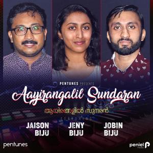 Aayirangalil Sundaran