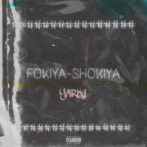 Fokiya Shokiya (Explicit)