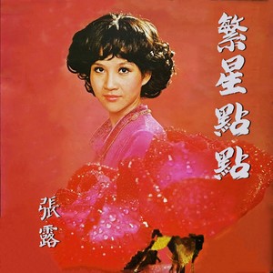 小花朵