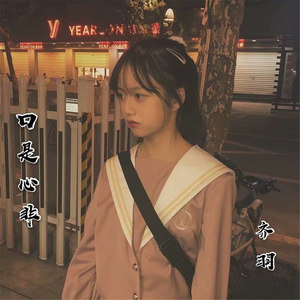 热情不会突然消失