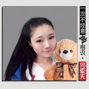 一次不经意的相识