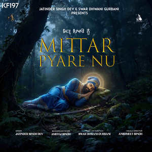 Mittar Payare Nu (KF197) [feat. Swar Dhwani Gurbani]