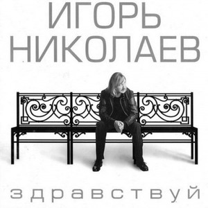 Такси, такси