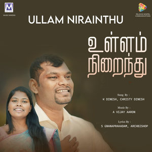 Ullam Nirainthu