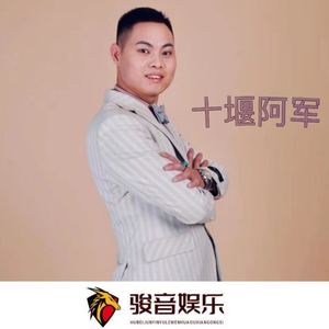 五堰街拍热门BGM