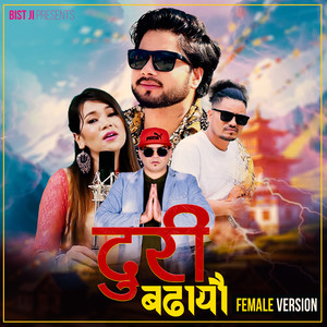 Duri Badhayau (Female Version)