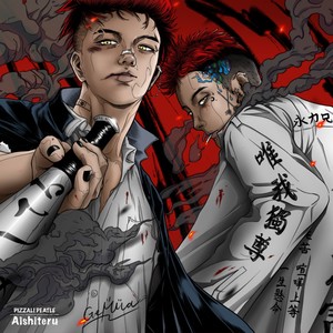 PIZZALI - Aishiteru (Explicit)