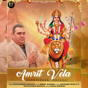 Amrit Vela (feat. Sukhvinder Boparai)