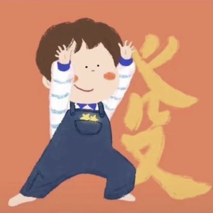 Rango White Eyes remix索奥瑞特思