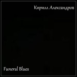 Funeral Blues