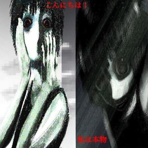 Turnt up (feat. Bat$aura!) (Explicit)