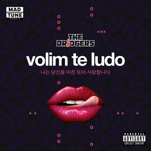 Volim Te Ludo (Explicit)