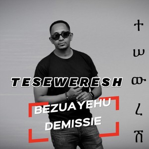 TESEWERESH