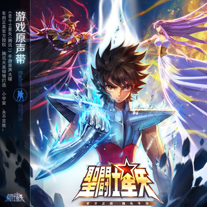 战斗：无畏