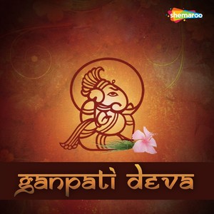 Ganpati Deva