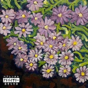 Moving Like Yakuza (Explicit)