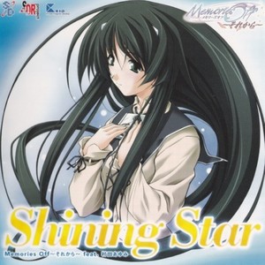 ヒトシズクアイ