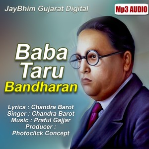 Baba Taru Bandharan