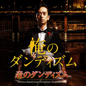 ああ、宮本くん