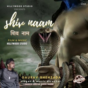 Shiv Naam