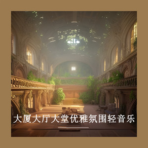 湖光山色封面